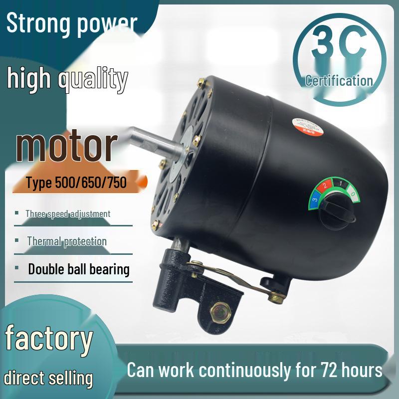 650W High-Power Motor for Industrial Horn Fan: Floor/Wall Mount, Universal Accessories