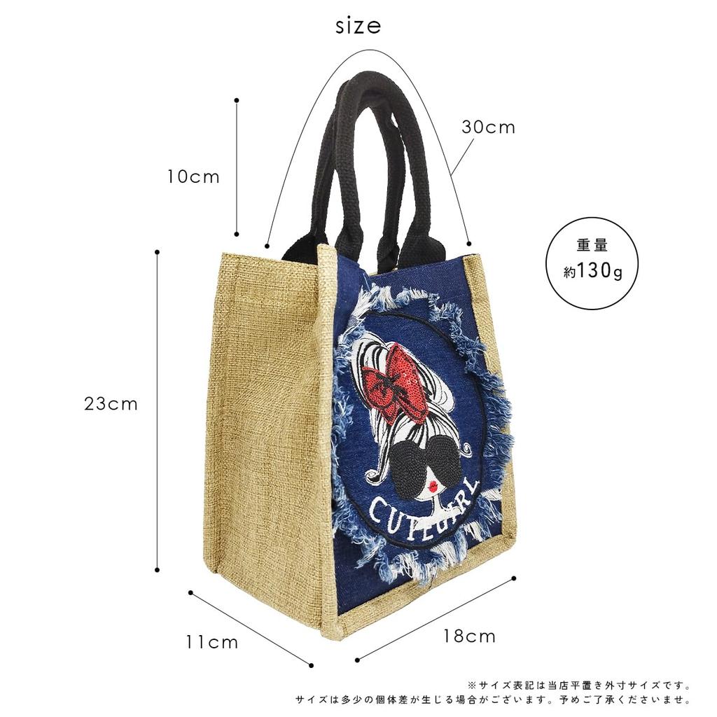 DIVA Rose Jute Bag, Women's Stylish Linen Tote Bag, Basket Bag, Summer, Small, Lightweight Handbag, Tote Bag, Girl's Jute (Light Blue)