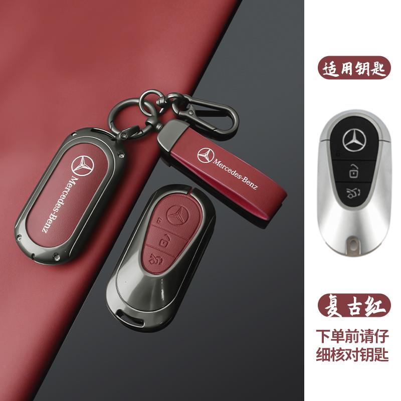 FA02Protector Shell Car Key Case Cover Shell Holder For Mercedes Benz A C E S G Class GLC CLE CLA W177 W205 W213 W222 X167 Accessory