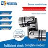 Universal Wear-Resistant Dual Festival Cross Joint Coupling CPKA