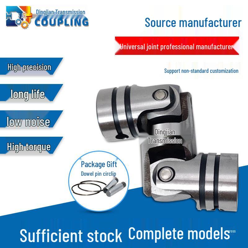 Universal Wear-Resistant Dual Festival Cross Joint Coupling CPKA