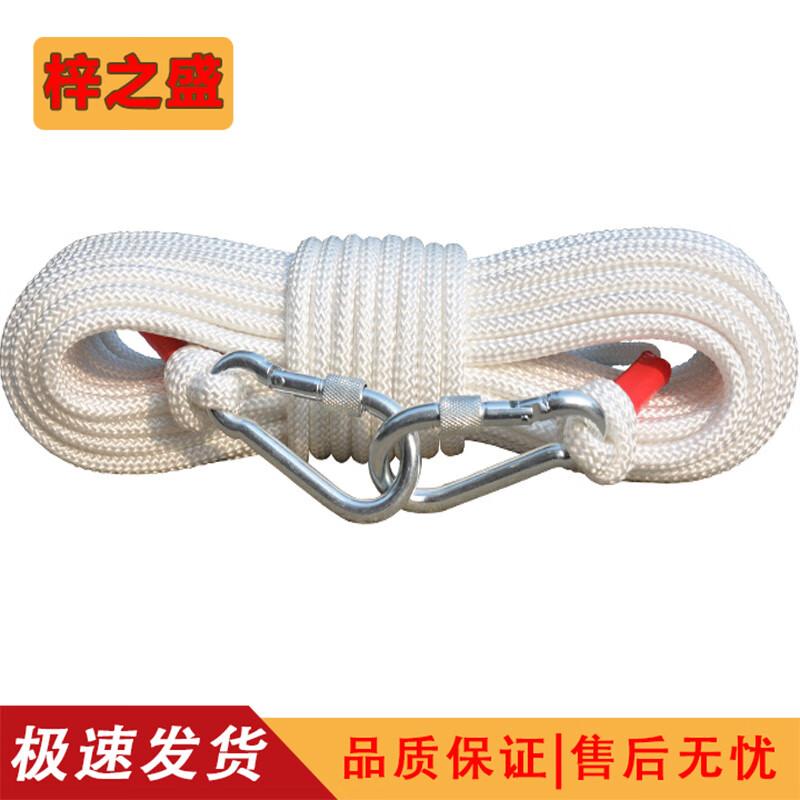 Zizhisheng 8mm Steel Core Emergency Safety Rope