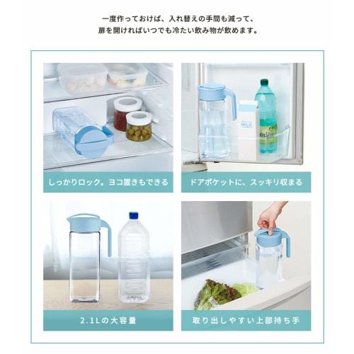 Asvel Bio D-211 Screw Lock Pot, Hygienic, 2.1L, White, Easy to Pour, A8041