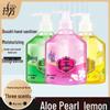 Laofang Moisturizing Hand Soap