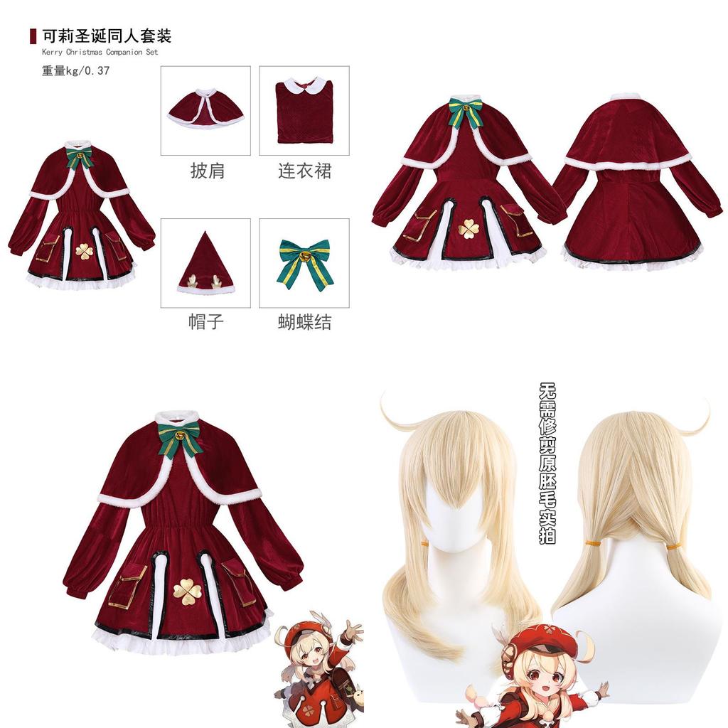 Klee Christmas Cosplay Costume Set For Anime Fans Velvet Fabric Cute And Sweet Style