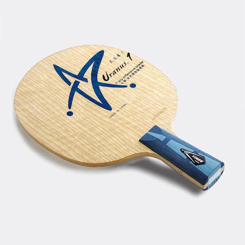 YINHE U1 Pure Wood Table Tennis Blade