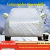 Changan Qiyuan E07 All-Weather Car Cover: Sun, Rain, and Heat Protection
