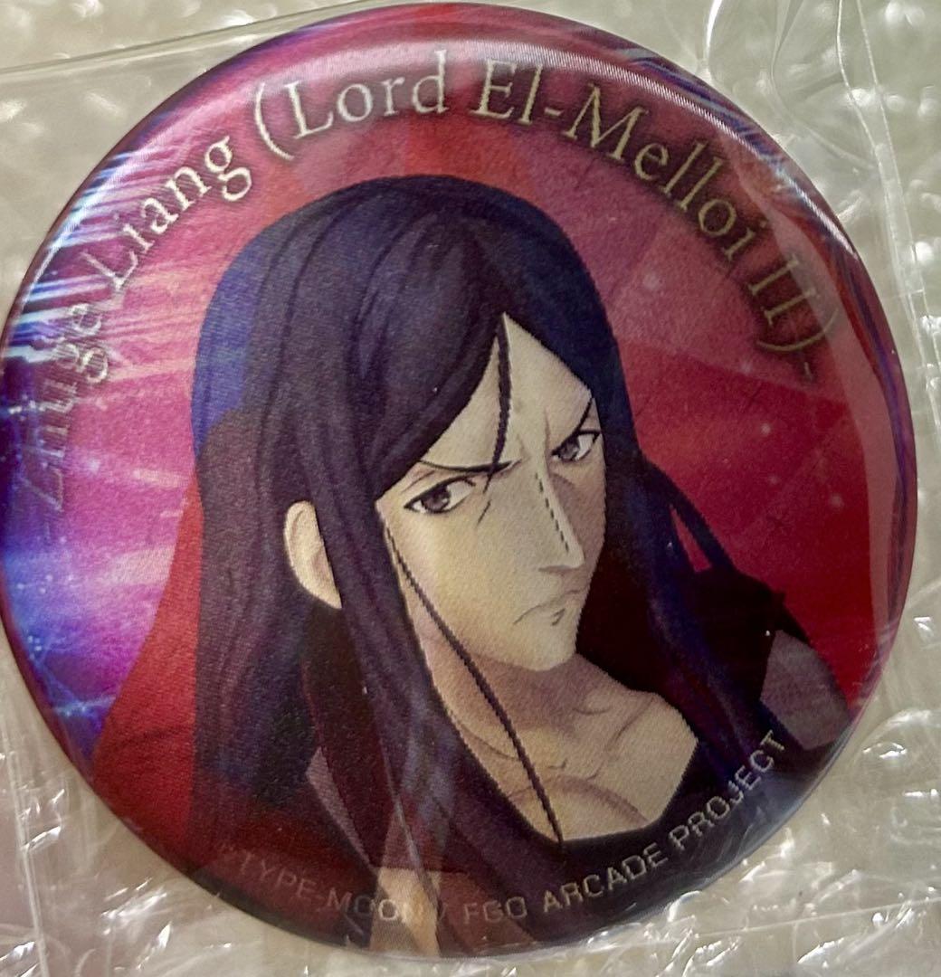 

[USED] FGO 3D Can Badge: Zhuge Liang and El-Melloi II