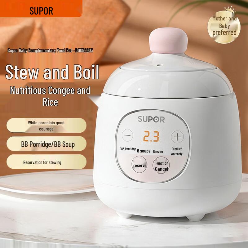 Supor Multi-functional Baby Food Cooker