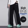 paul frank Men's American Retro Relaxed Fit Straight Leg Casual Pants