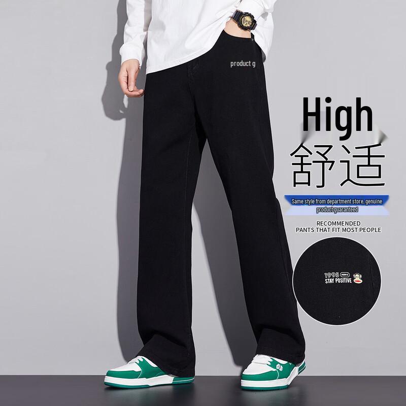 paul frank Men's American Retro Relaxed Fit Straight Leg Casual Pants