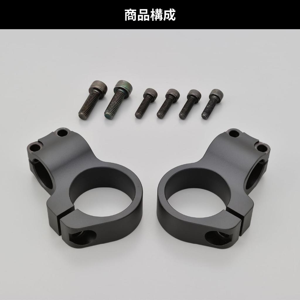 Daytona Dedicated Handle Matte 31469 GB350/S (21-23) Clip-on Clamp, Black,