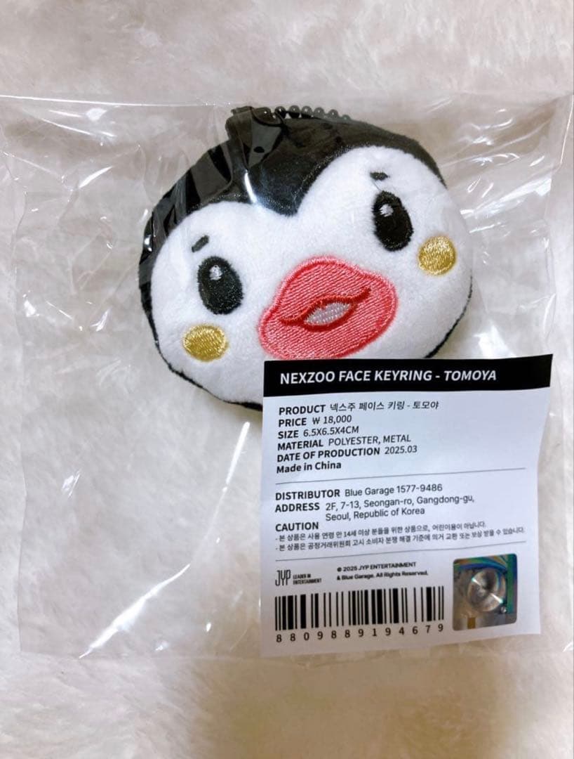 [Б/У] NEXZ Tomoya Брелок для лица NEXZOO