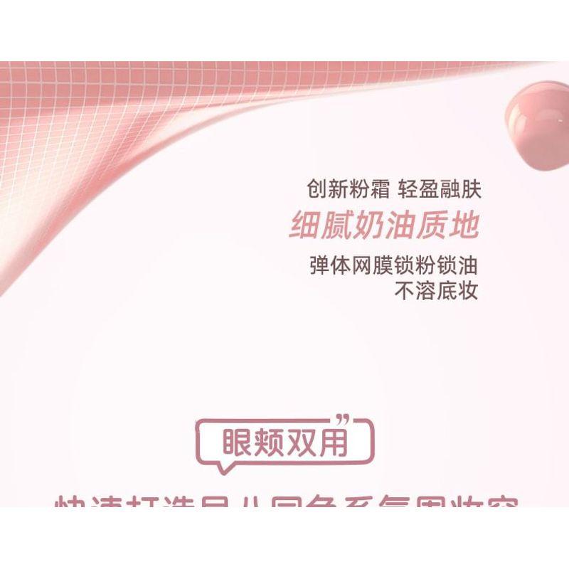 NOVO - Plumping Tipsy Cushion Blusher - 3 Colors