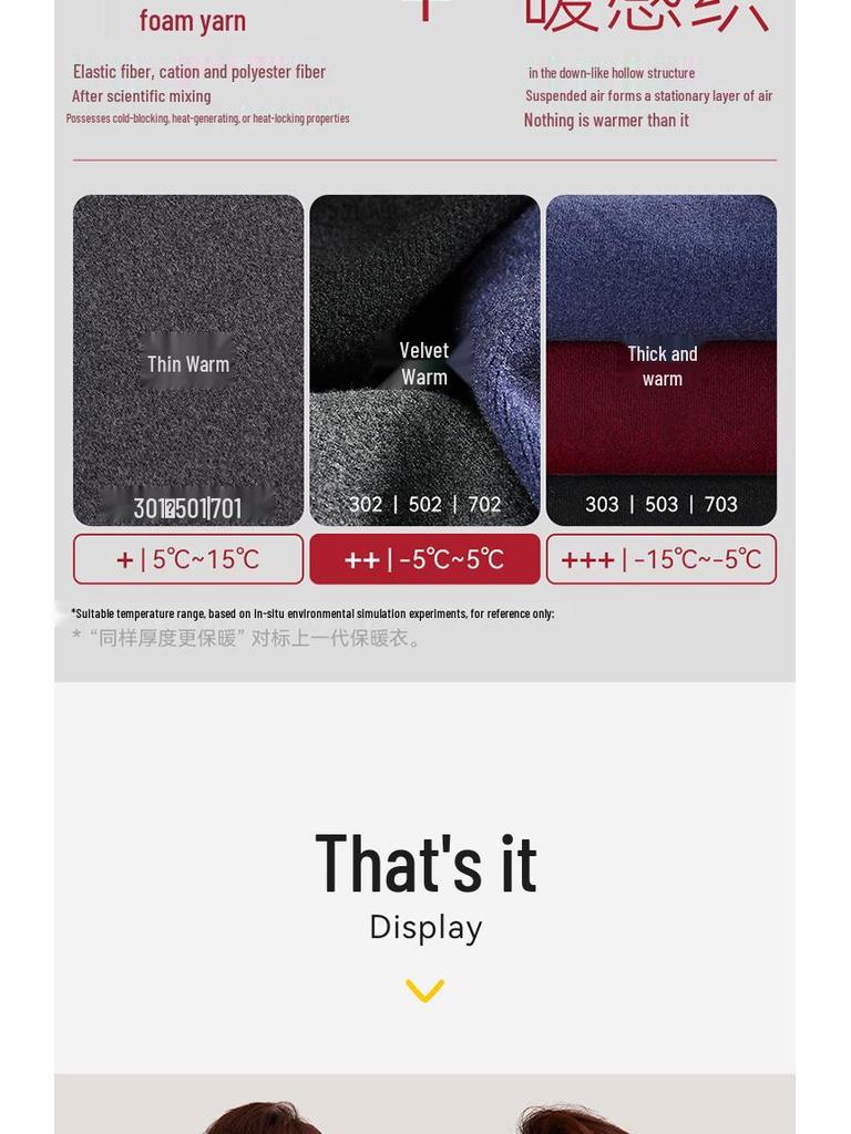 Men's Slim-Fit Fleece-Lined High-Neck Thermal Underwear Set (Plus Size), Ideal for Cold Weather