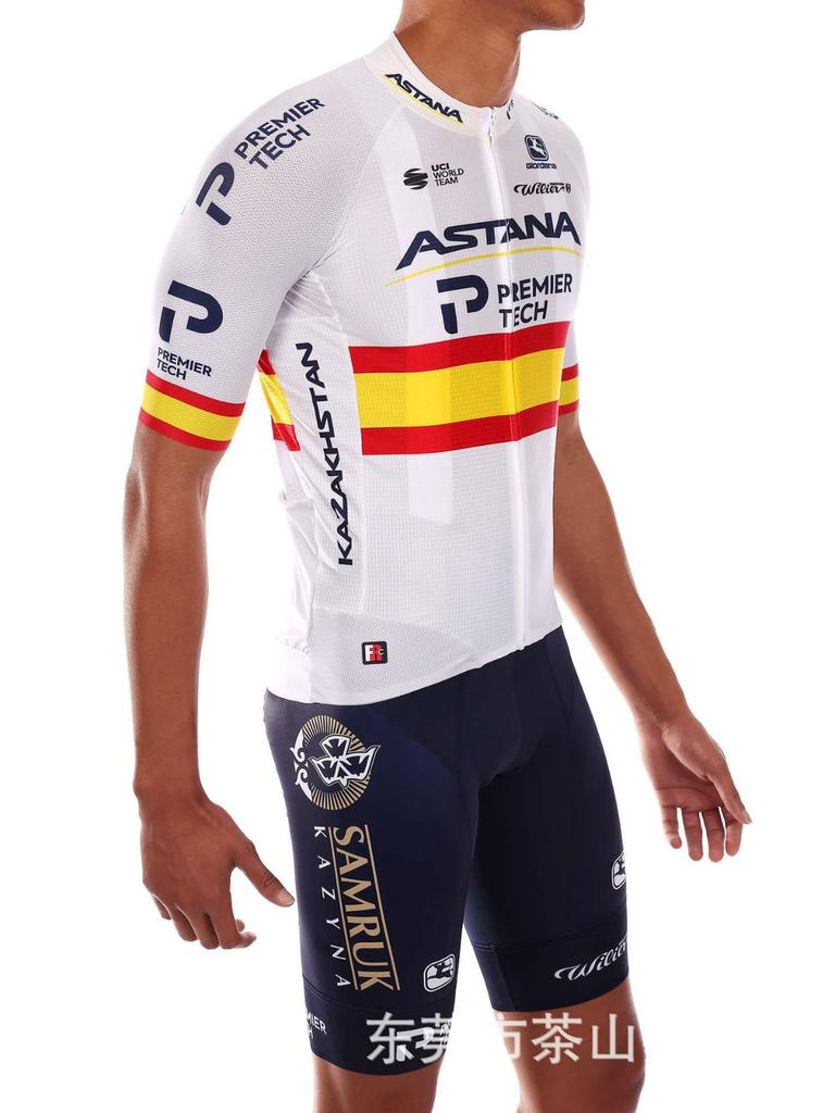 Astana Short Sleeve Tour De France Onesie Set