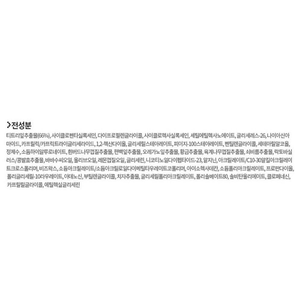 Labelyoung Shocking Effect Recipe Tea Tree Spot, 30ml, 2ea