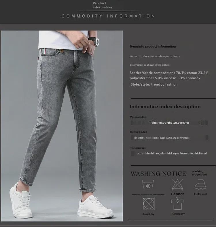 European Men's Slim Fit Retro Jeans - Summer Casual Straight Pants