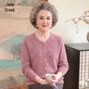 Women's Elegant Knitted Cardigan Set for Seniors