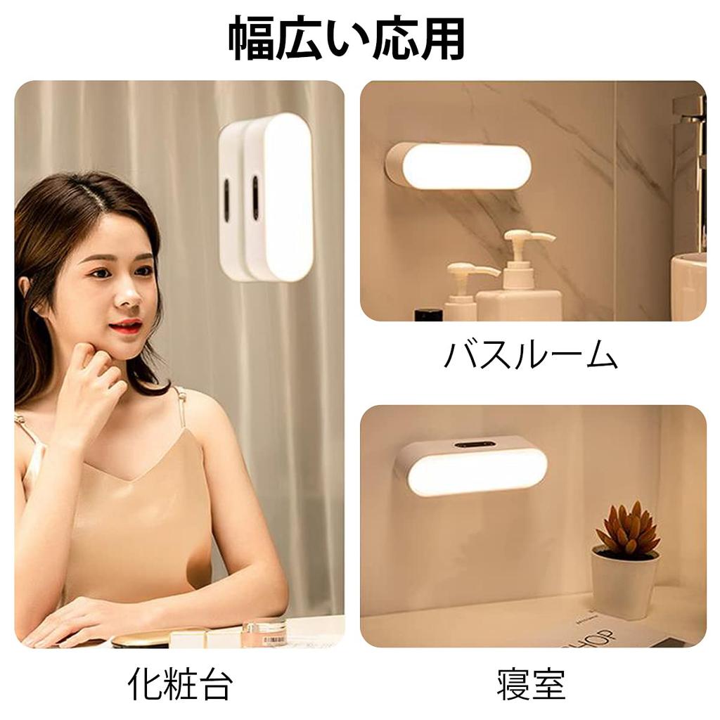 LED Touch Sensor 5 Color Temperature Adjustment Stepless LED Sensor Disaster Prevention Small Corridor Light, Light, & Dimming, Light, Rechargeable,