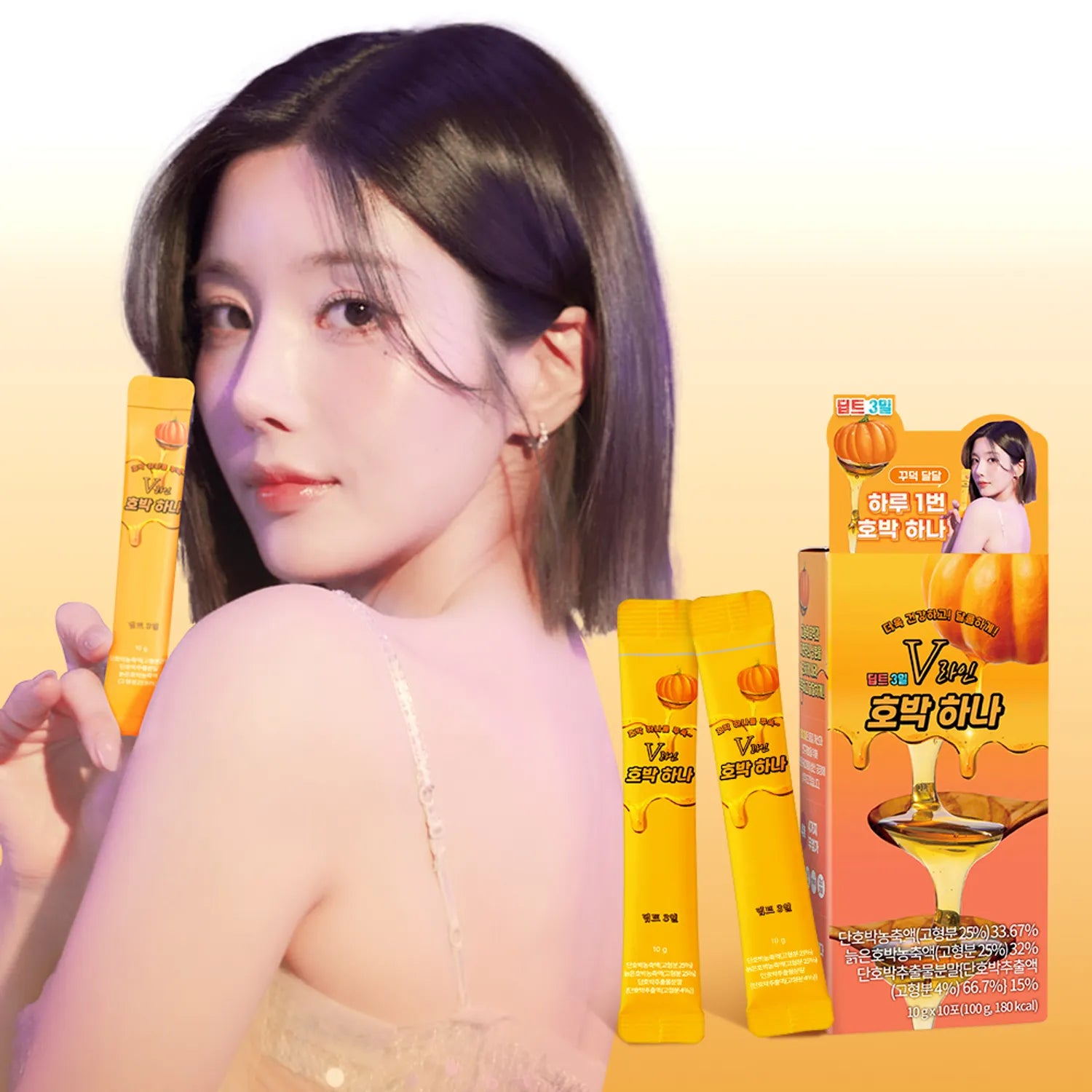 Deepte 3days V-Line Pumpkin 10 Sticks (10-day supply) 10 Sticks (10-day supply)