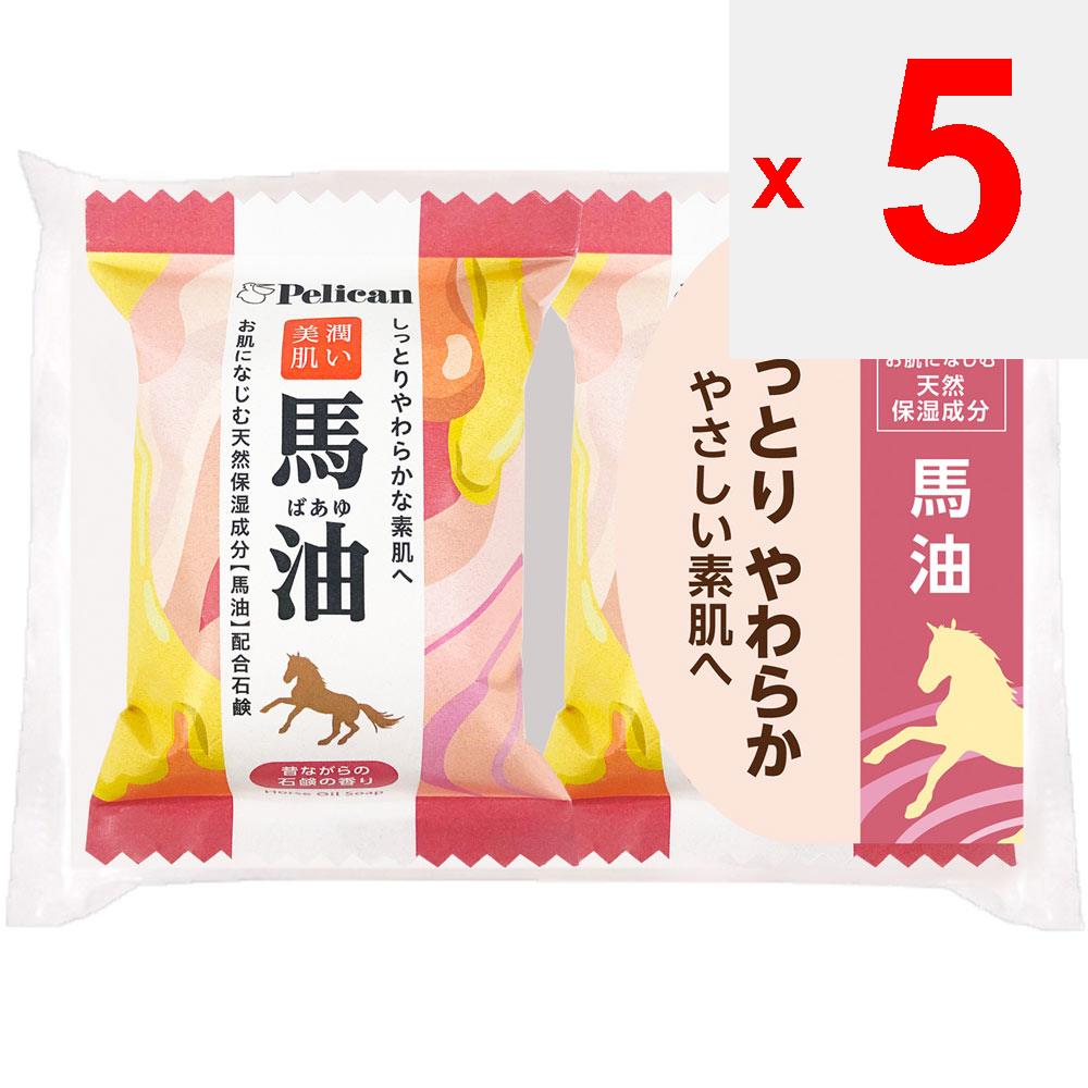 Pelican Family Soap Horse Oil 80g X 2 General Purpose Soap After Washing, Rinse Off. General Purpose Soap