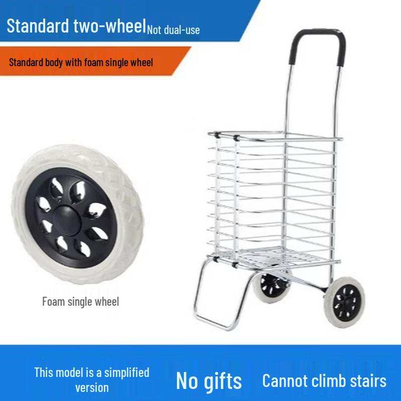 Двухколесная тележка для покупок Handun