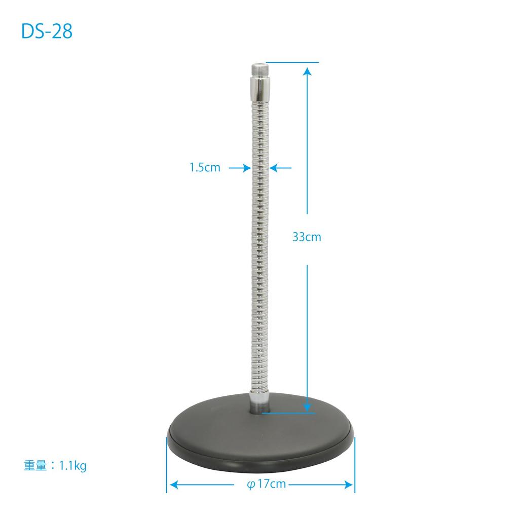 Kikutani Desktop Microphone Stand DS-28