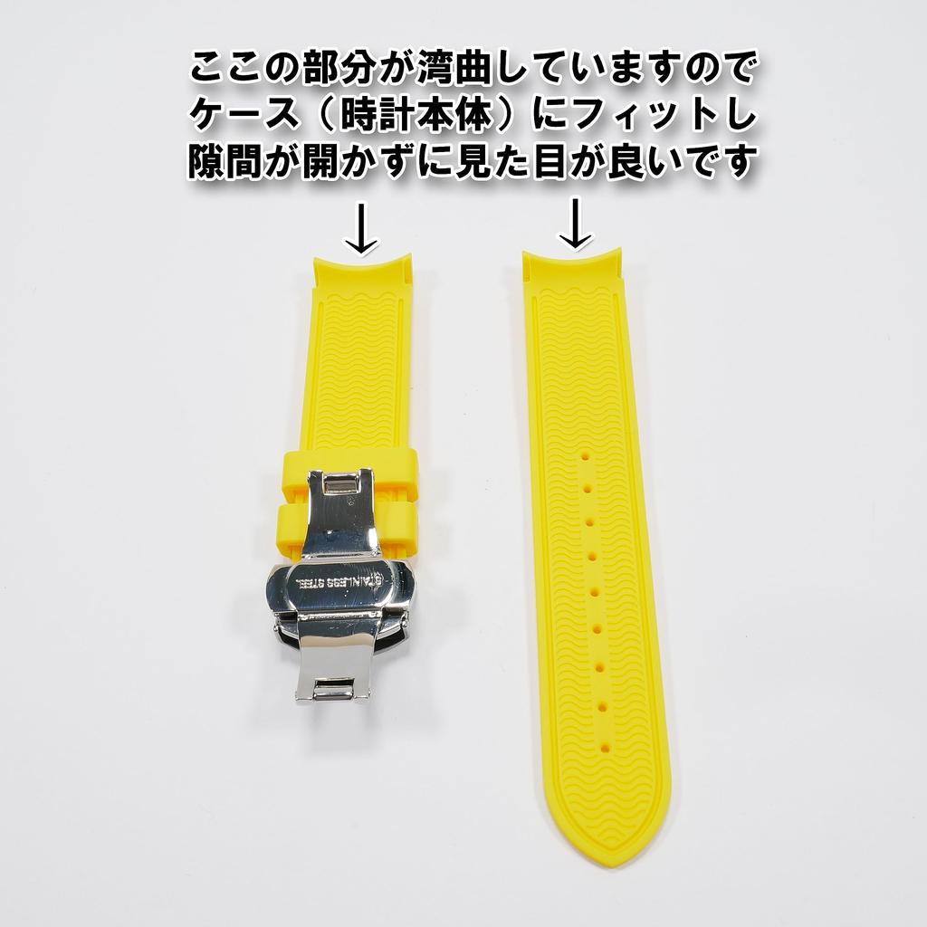Swatch X OMEGA Exclusive Rubber Strap with D-Buckle (Yellow)