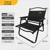 Foldable Portable Camping Fishing Chair