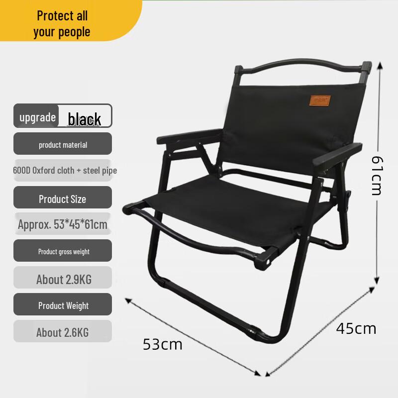 Foldable Portable Camping Fishing Chair