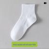 Men's Breathable Summer Socks: Mid-Calf, Short, Odor-Resistant, Terry Bottom, Cotton, Thin, Versatile, White Boat Socks
