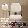 Solid Color Office Chair Seat Covers Removable Elastic Striped Grid Chair Cover Suitable for Office Conference Decoration