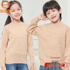 Hengyuanxiang Kids' Thickened Pure Wool Sweater