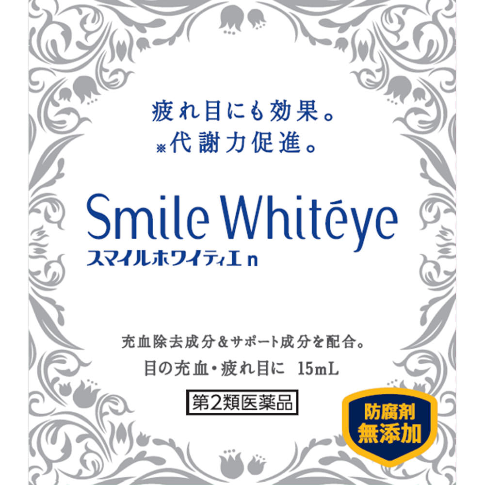 

LION Smile Whiterie 15ml Congestion Eye Drops Efficacy: Conjunctival hyperemia, eye fatigue, prevention of eye diseases (such as after swimming, or wh 1