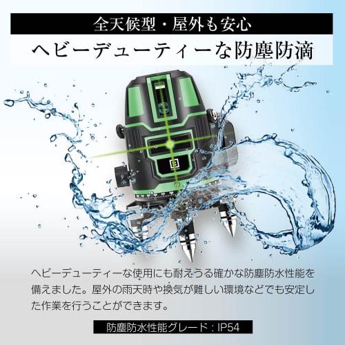 ONE STEP Laser Level, 5-Line Green Level, 4-Direction Large Square Beam Illumination, Automatic Correction, High Brightness [Includes 2 Batteries] (Ma