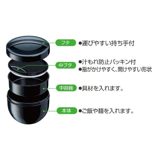 Skater Rice Bowl-Style Lunch Box, 136mm Diameter x 121mm Diameter, 840ml Capacity, Cafe Bowl Style, Two-Tier, Stylish, Perfect for Commuting, Made in