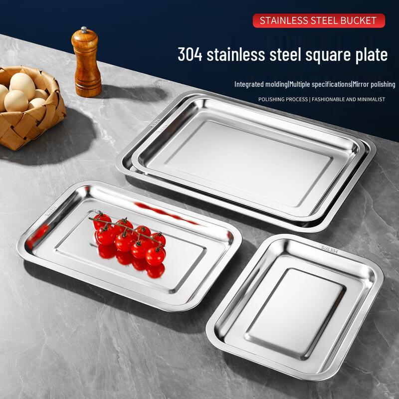 Food-Grade 304 Stainless Steel Square Shallow Tray