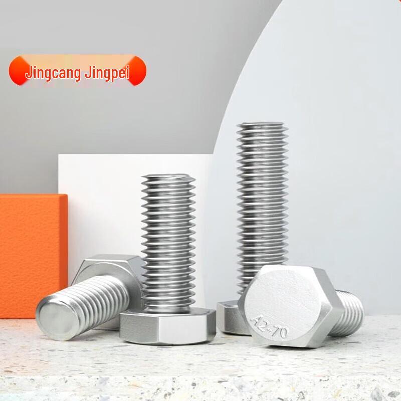KeWeng 304 Stainless Steel Hex Head Bolt