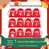 Customizable Christmas Velvet Drawstring Bag with Bell Print