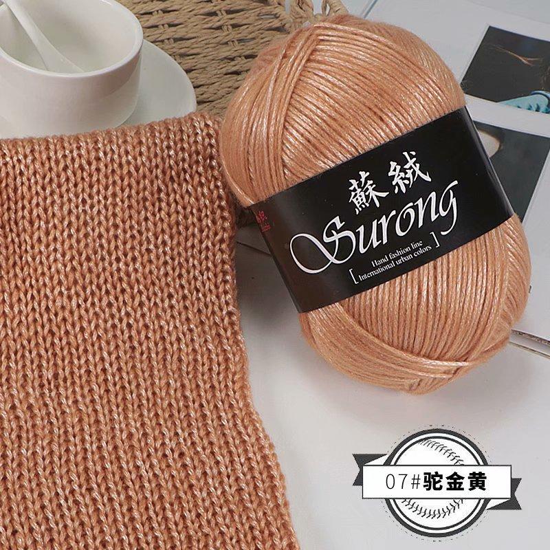 1Pcs 95gCotton Yarn Ball, Long Staple Cotton, Shiny Silk Thread, Hand Knitted Scarf, Hat, Jacket, Base Sweater