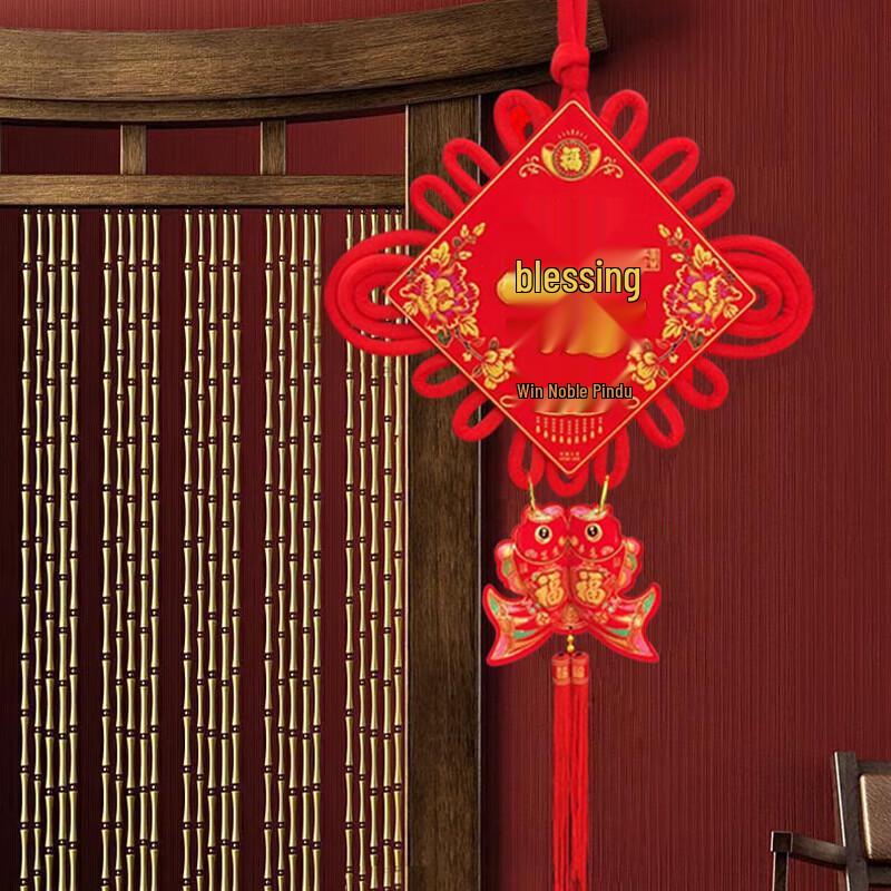 

Abundance Motif Chinese Knot Hanging Decoration