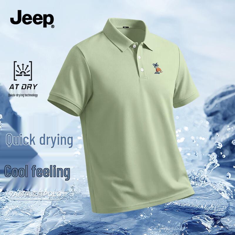 JEEP Men's Cooling Lightweight Short Sleeve Polo Shirt