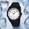 Skmei Men Fashion Watch Business Waterproof Casual Classic Wristwatches 2470