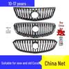 Compatible with 2015-17 Yinglang GTXT Center Grille Front Ventilation Net