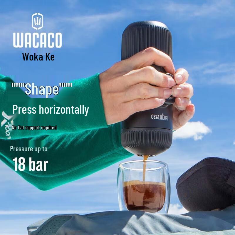 Портативная эспрессо-машина Wacaco Nanopresso