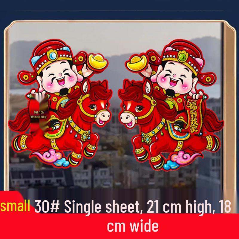 2026 Year of the Horse 3D God of Wealth Door Sticker - Festive New Year Decoration with Fu Character