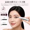 CurlerSupervised Hair Stylist Curler Eyelash Eyelashes USB Rechargeable Automatic Power Off Three Temperature Settings 10 Seconds Rapid Preheating