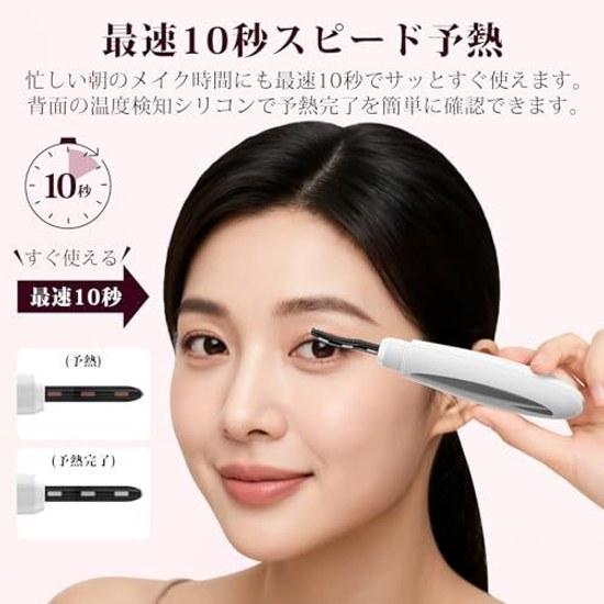 CurlerSupervised Hair Stylist Curler Eyelash Eyelashes USB Rechargeable Automatic Power Off Three Temperature Settings 10 Seconds Rapid Preheating