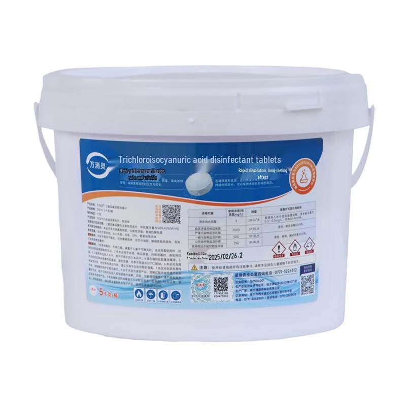 Wan Xiao Ling Pool Disinfectant Tablets